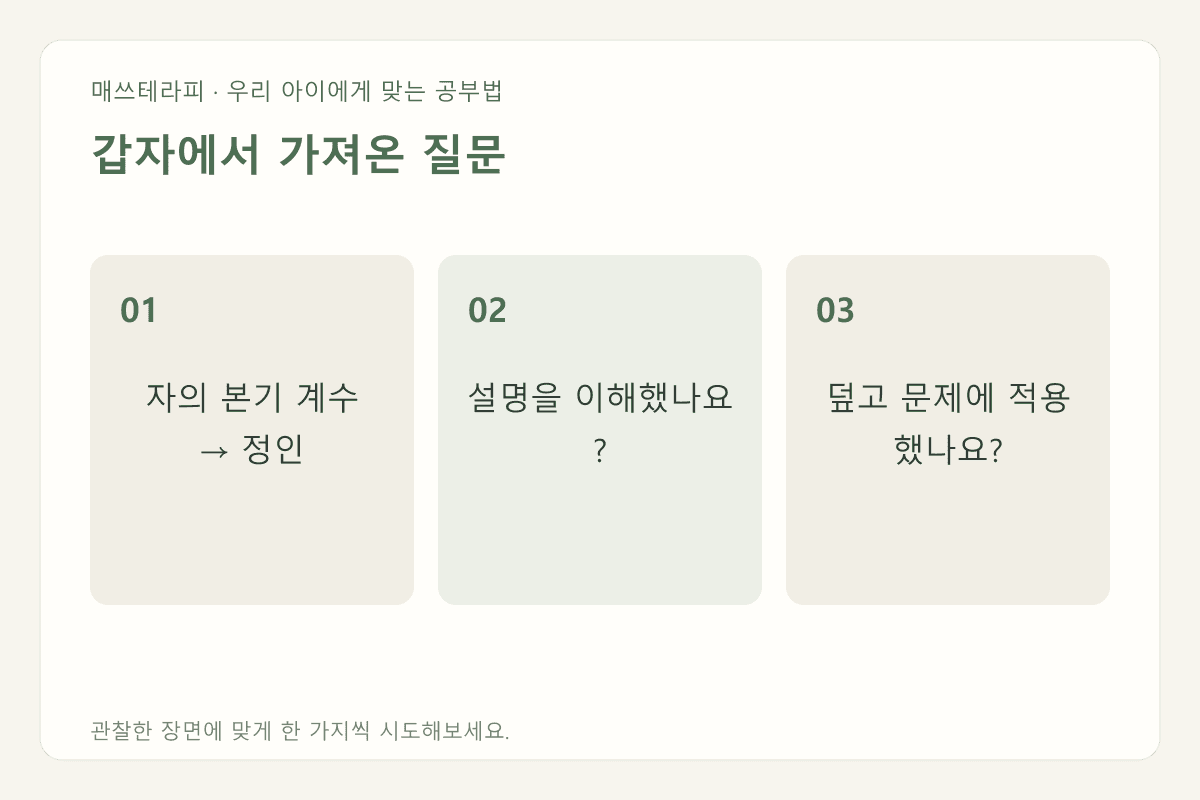 갑자에서 가져온 질문